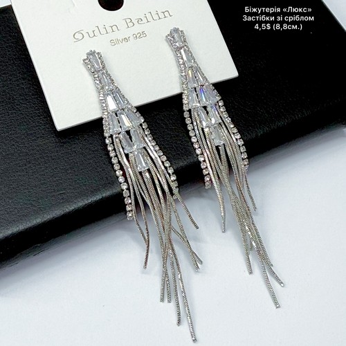 0119 Застібки зі сріблом «LUX якість» 8,8см.